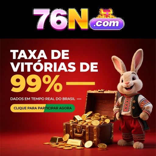 76N Rebate